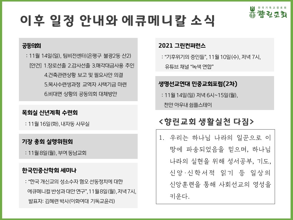 슬라이드3.JPG
