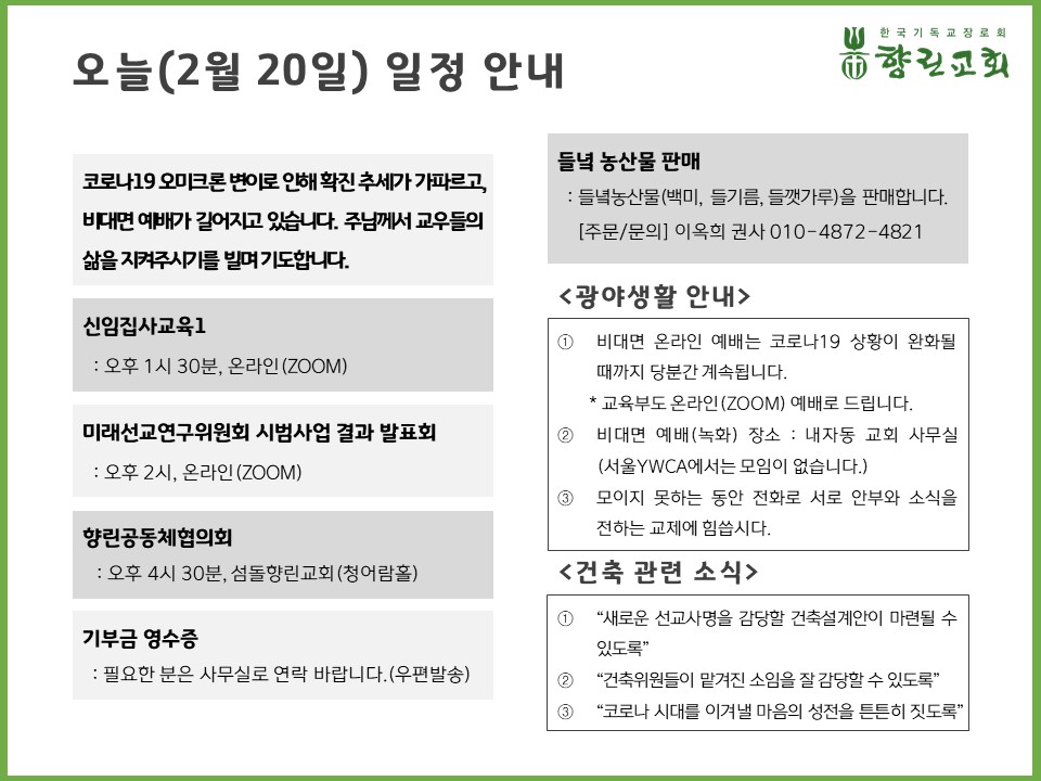 슬라이드1.JPG