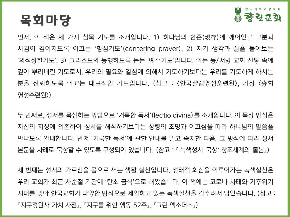 슬라이드5.JPG