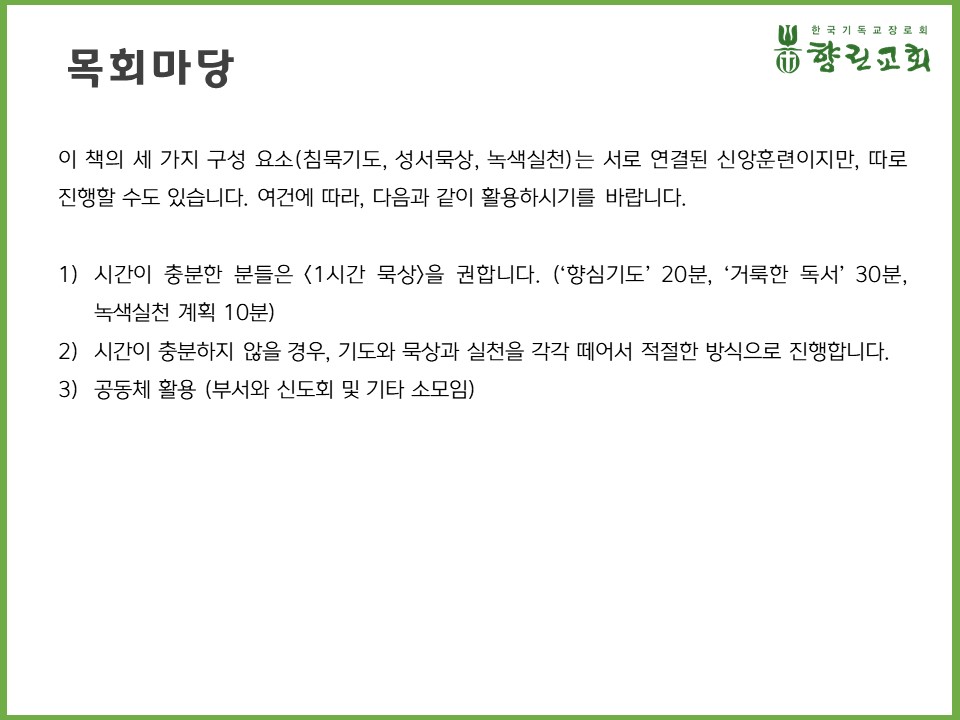 슬라이드6.JPG