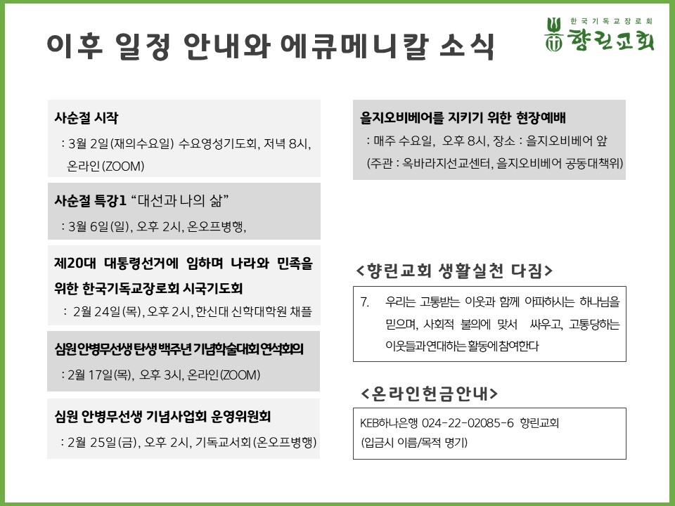 슬라이드3.JPG