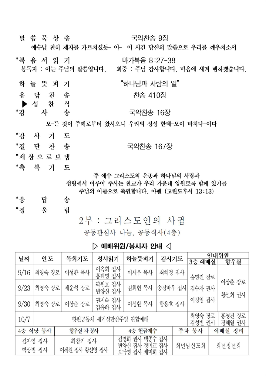 j20180916_3.jpg