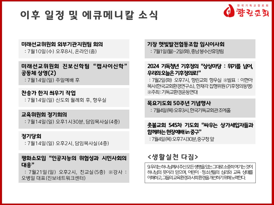 슬라이드3.JPG