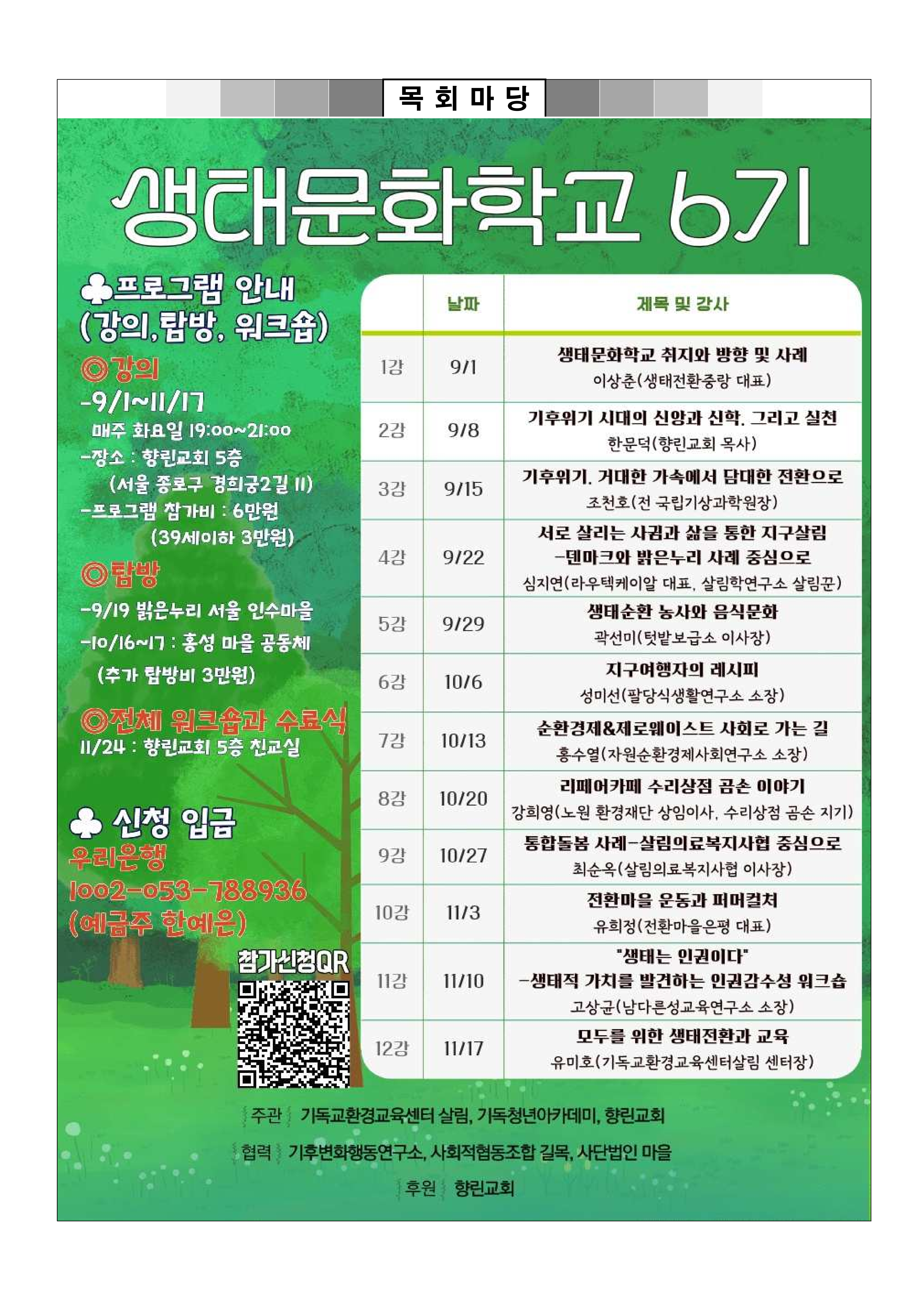 [사진 주보] 20260726 (8).png