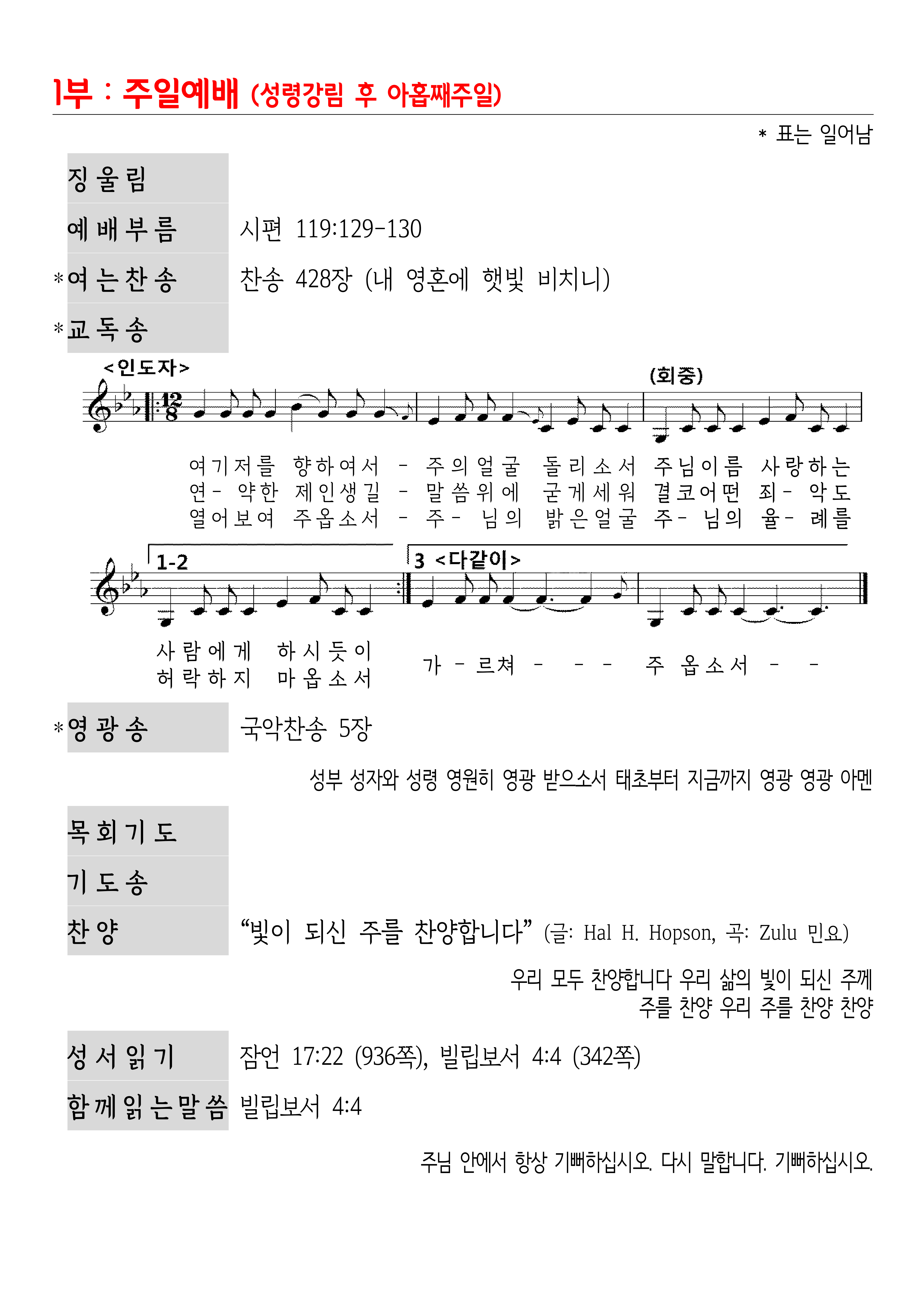 [사진 주보] 20260726 (2).png