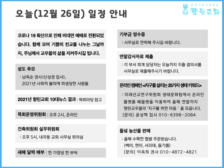 공동관심사.001.jpeg