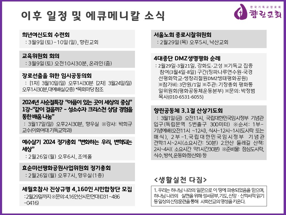 슬라이드3.JPG