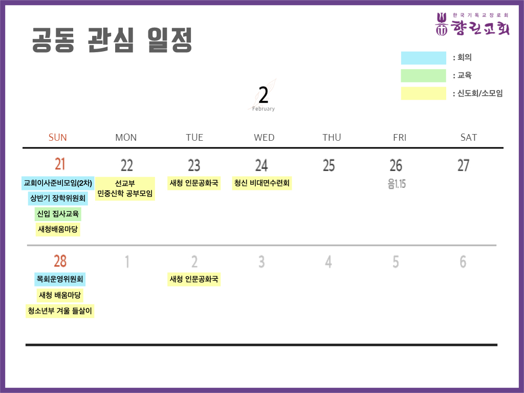 공동관심사.004.jpeg