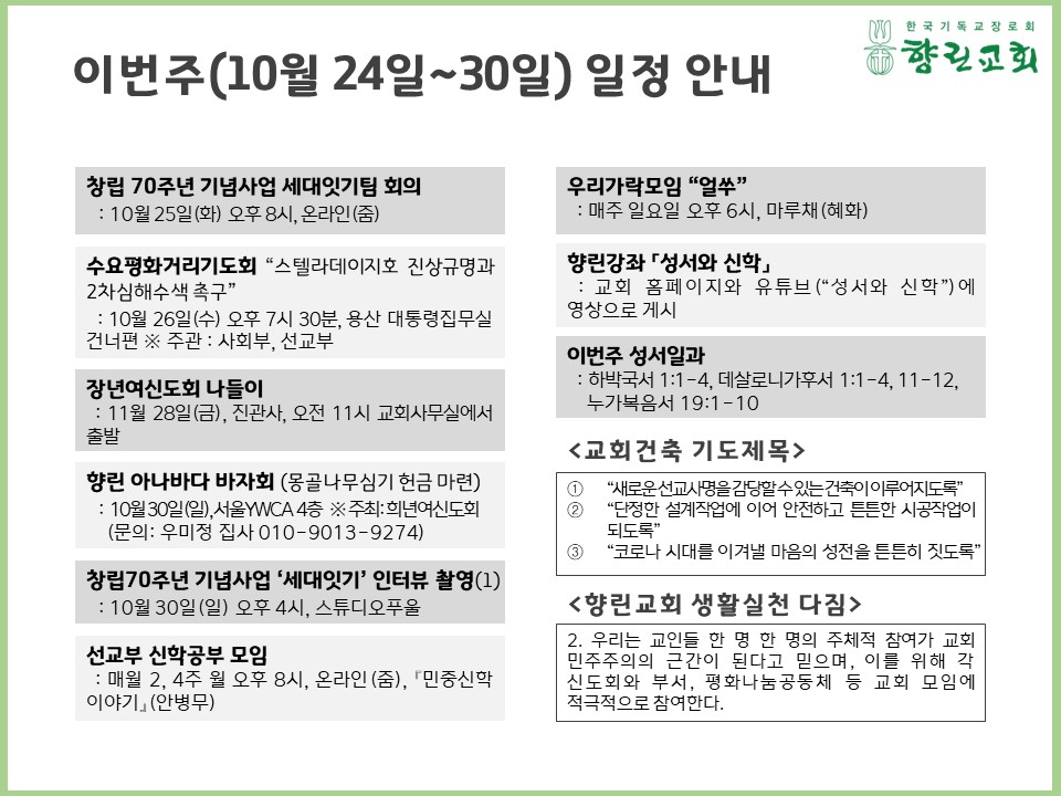 슬라이드2.JPG