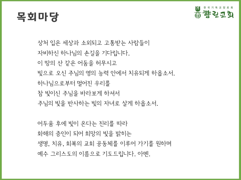 슬라이드6.JPG