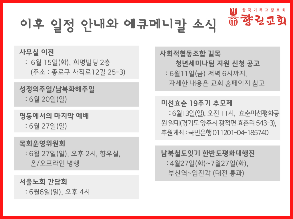 6.6 공동관심사.003.jpeg