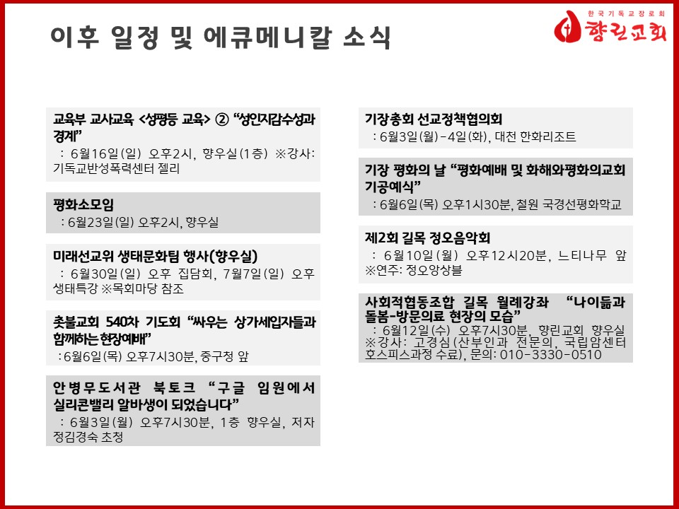 슬라이드3.JPG