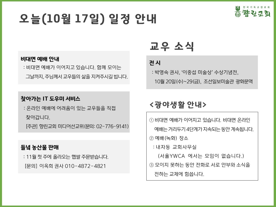 슬라이드1.JPG