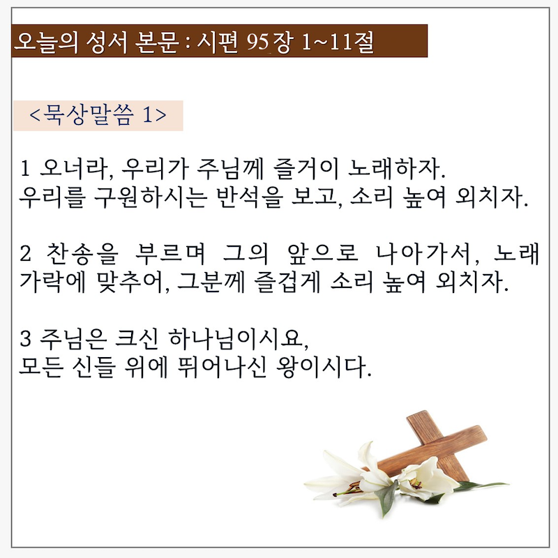 KakaoTalk_Photo_2021-04-29-14-39-00-2.png