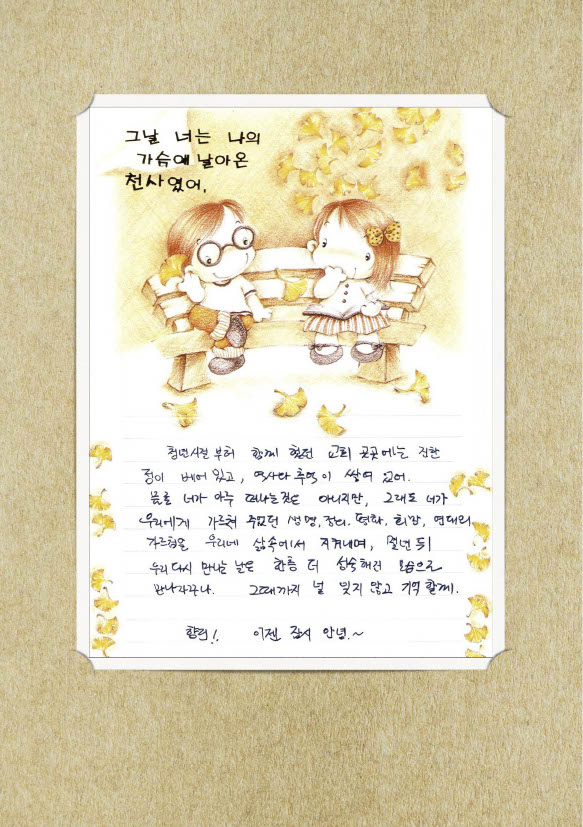 굿바이 명동 헬로우 광화문 1024_127.jpg