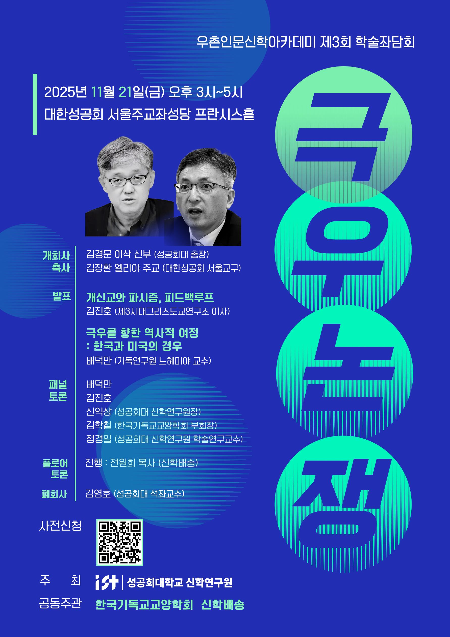KakaoTalk_20251113_153505169.jpg