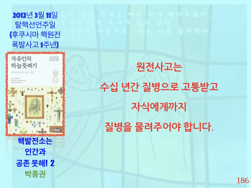 자유인의 하늘 뜻펴기-향린교회.002.jpeg