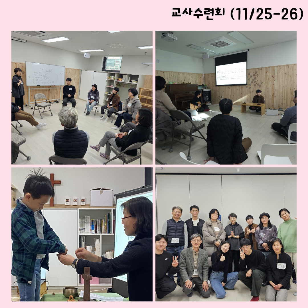 교육부 12월 소식지 (5).png