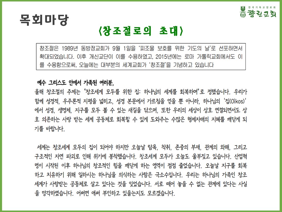 슬라이드4.JPG