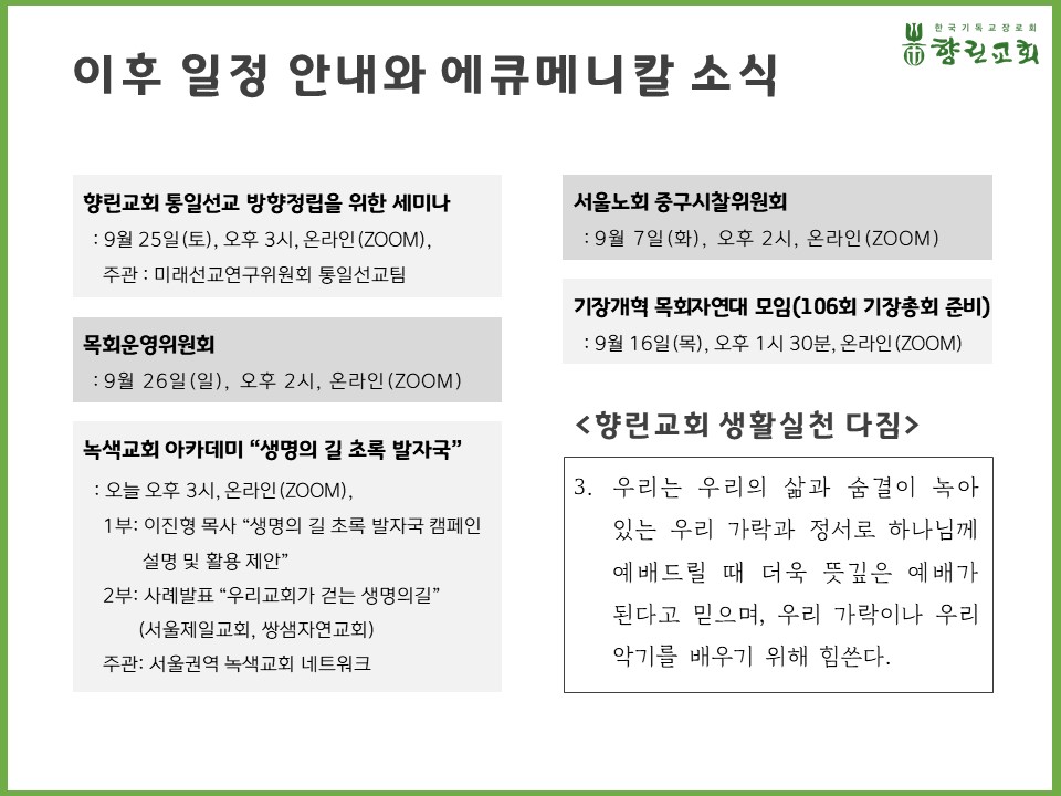 슬라이드3.JPG