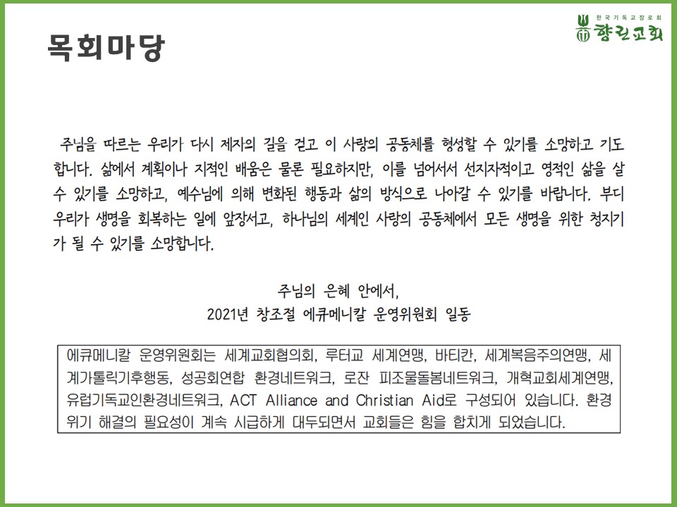 슬라이드5.JPG