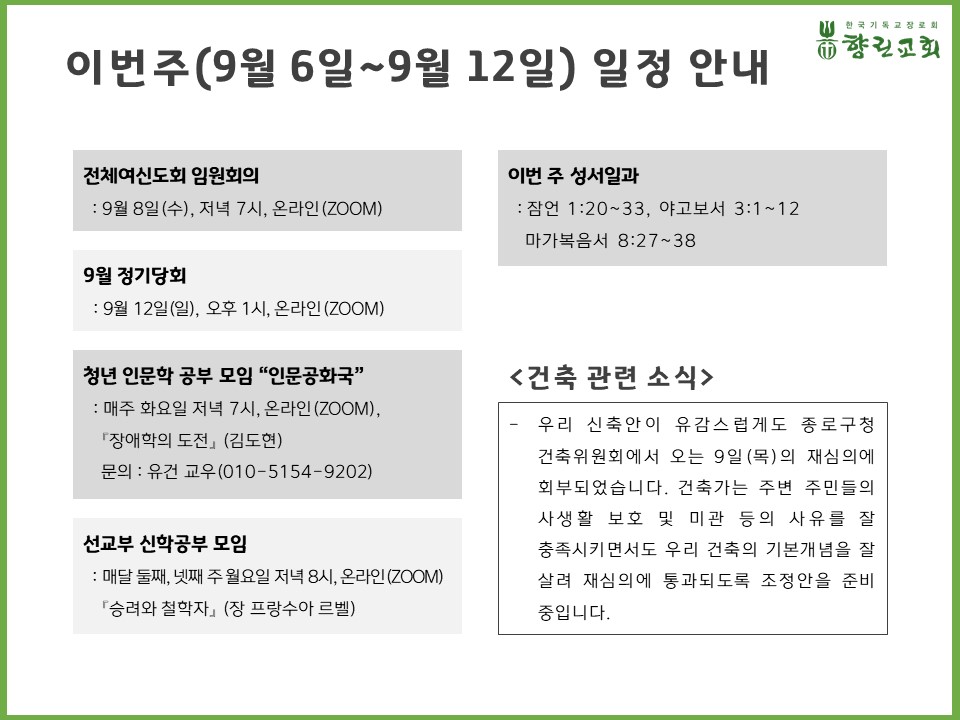 슬라이드2.JPG