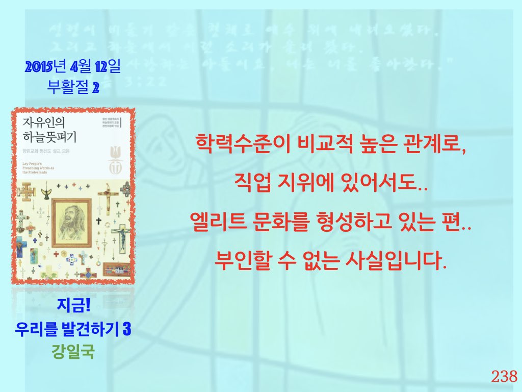 자유인의 하늘 뜻펴기-향린교회.003.jpeg