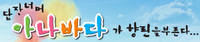 아나바다장터