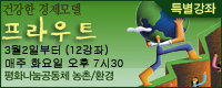 프라우트