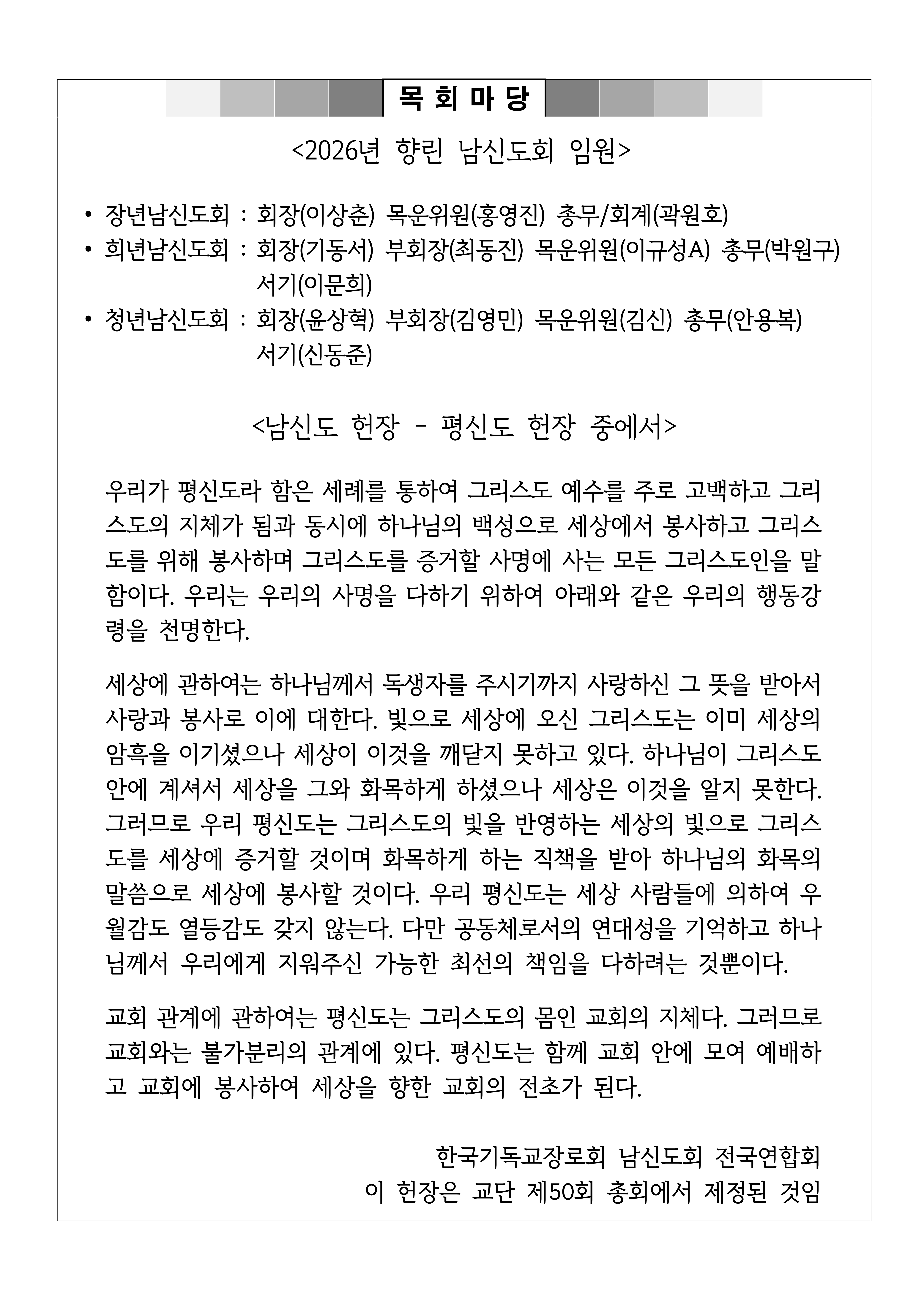 [사진 주보] 20260906 (8).png