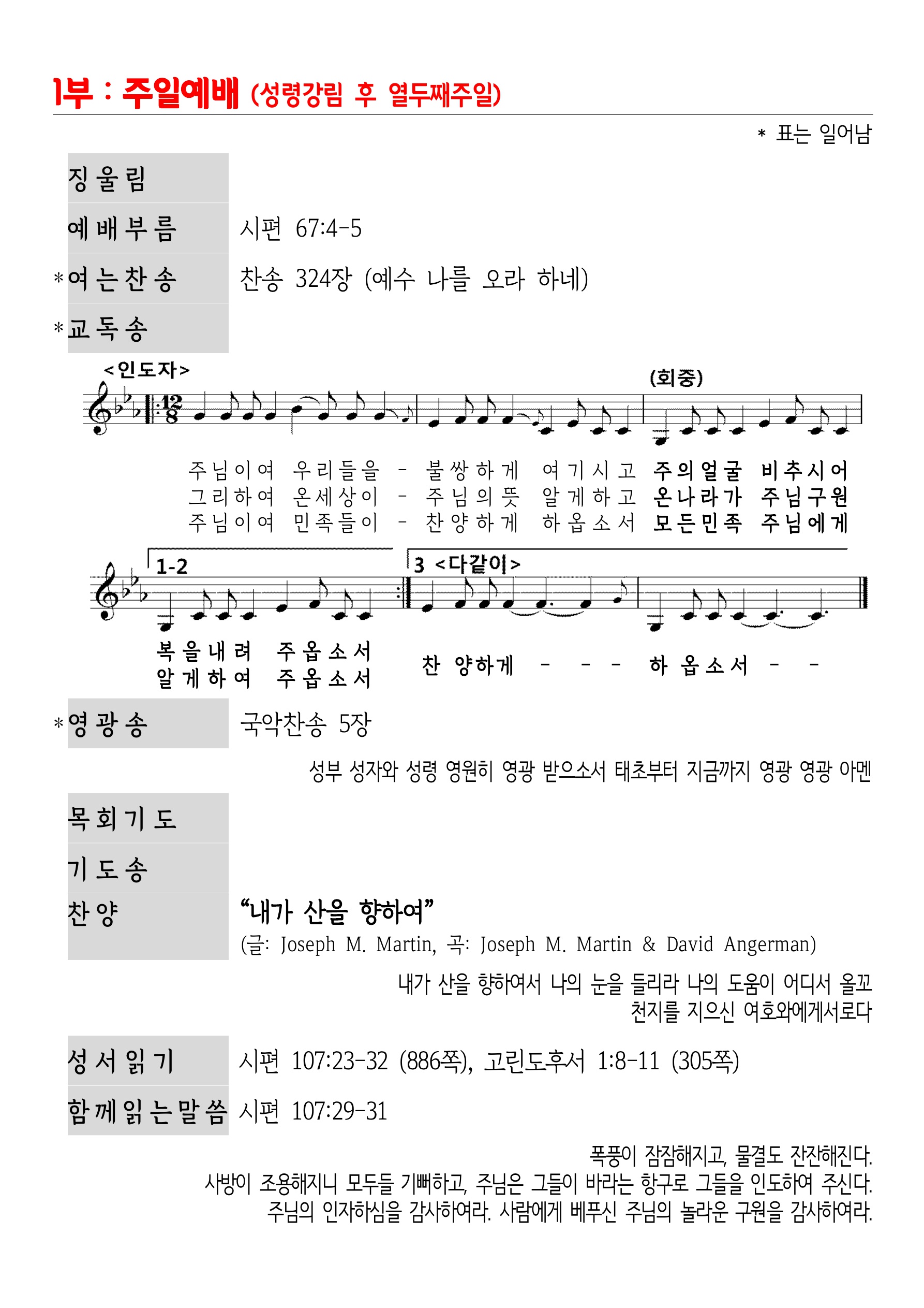 [사진 주보] 260816 (2).jpg