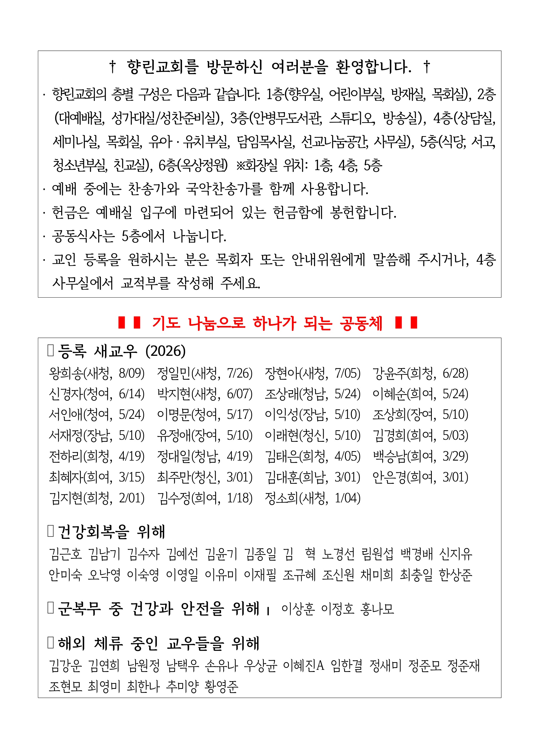 [사진 주보] 260816 (7).jpg