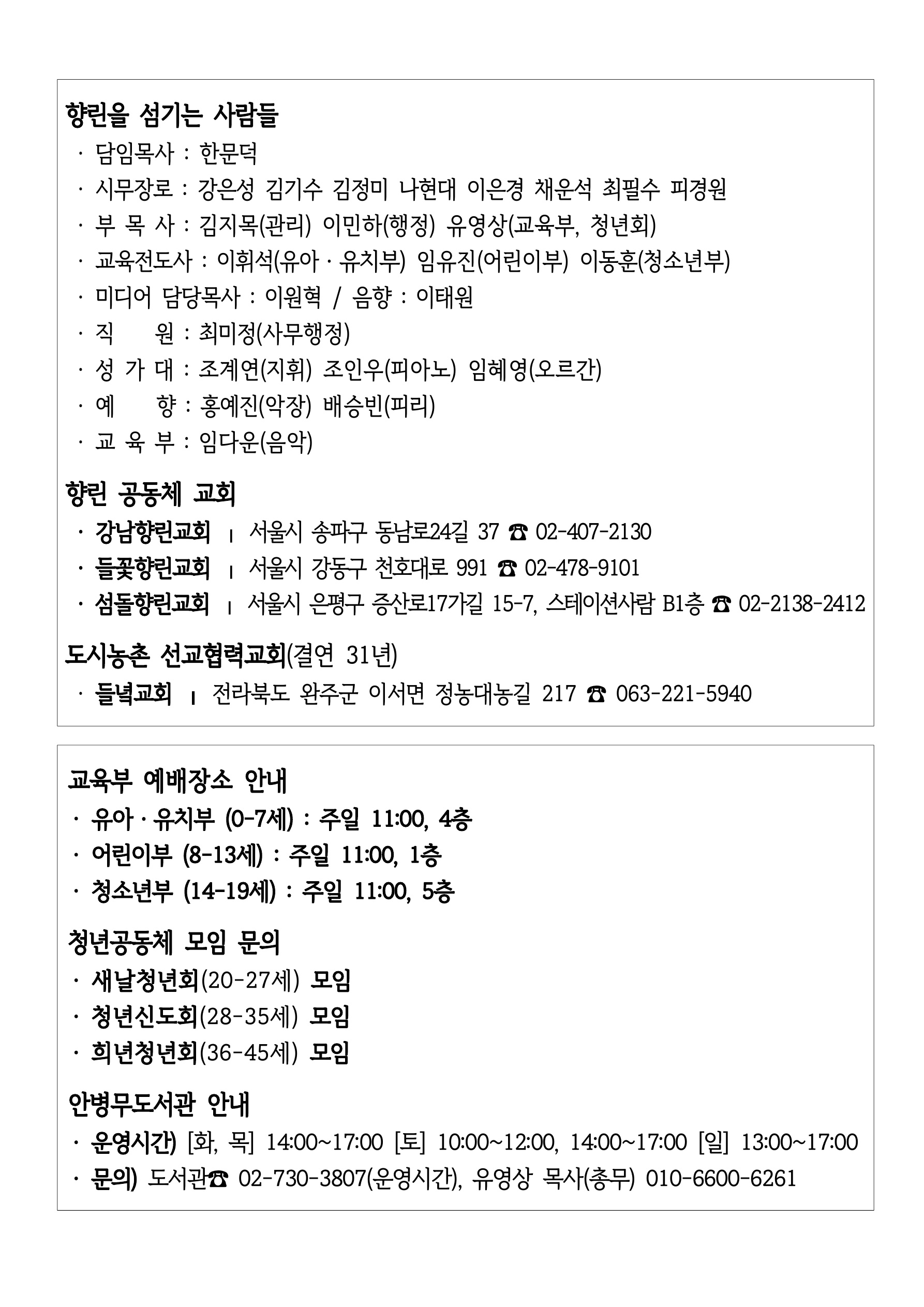 [사진 주보] 260816 (6).jpg