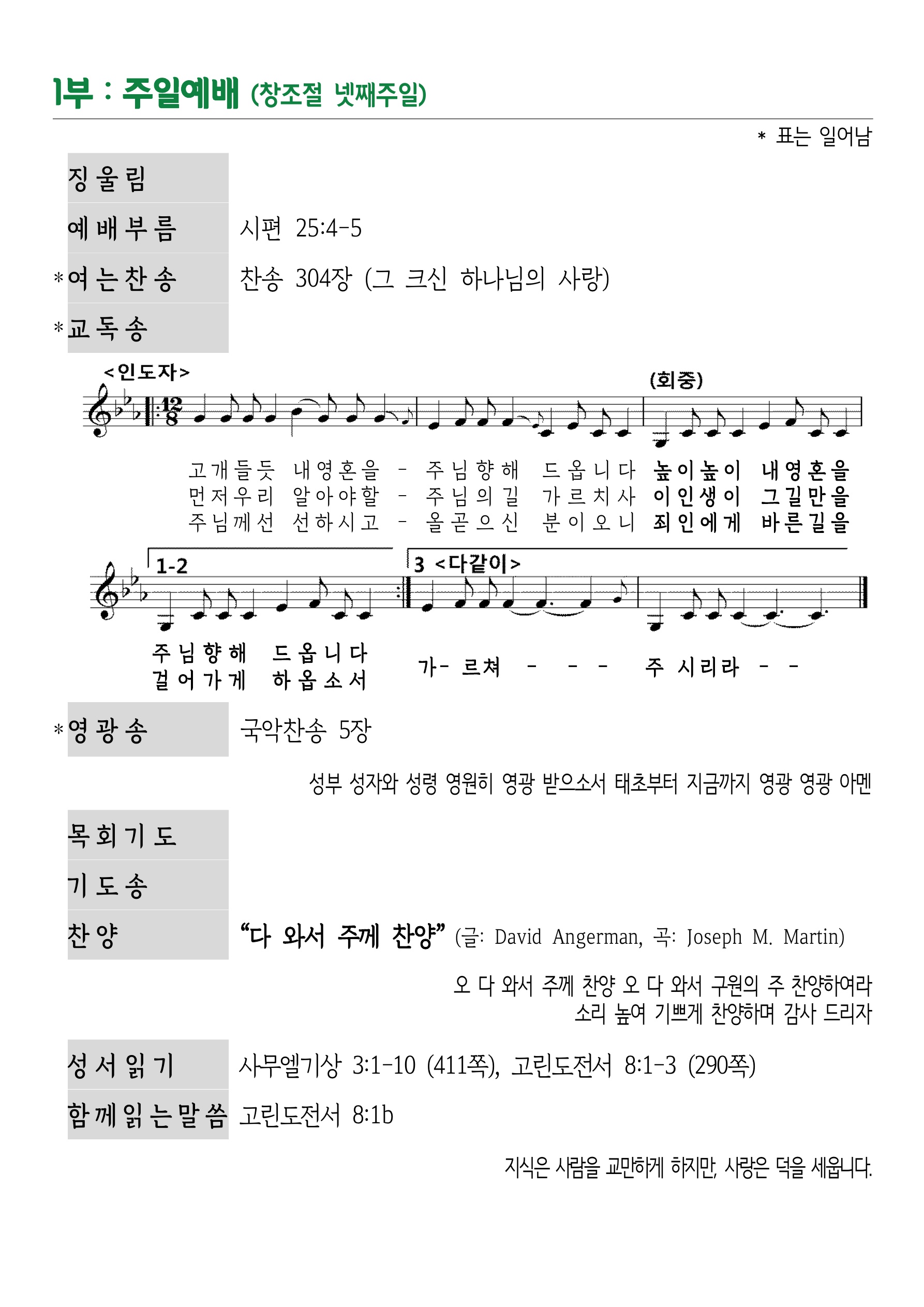 [사진 주보] 20260927 (2).jpg