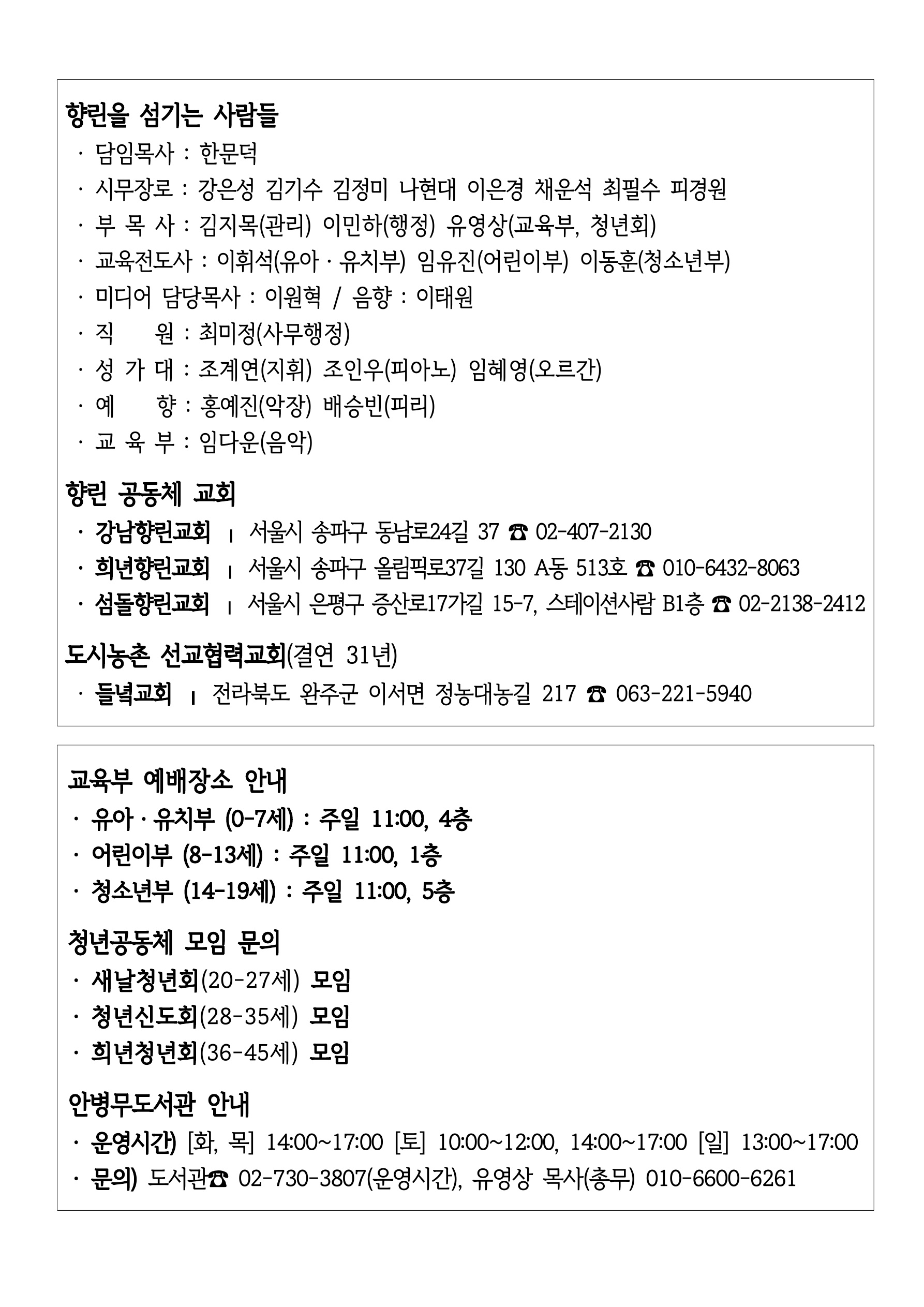 [사진 주보] 20260927 (6).jpg