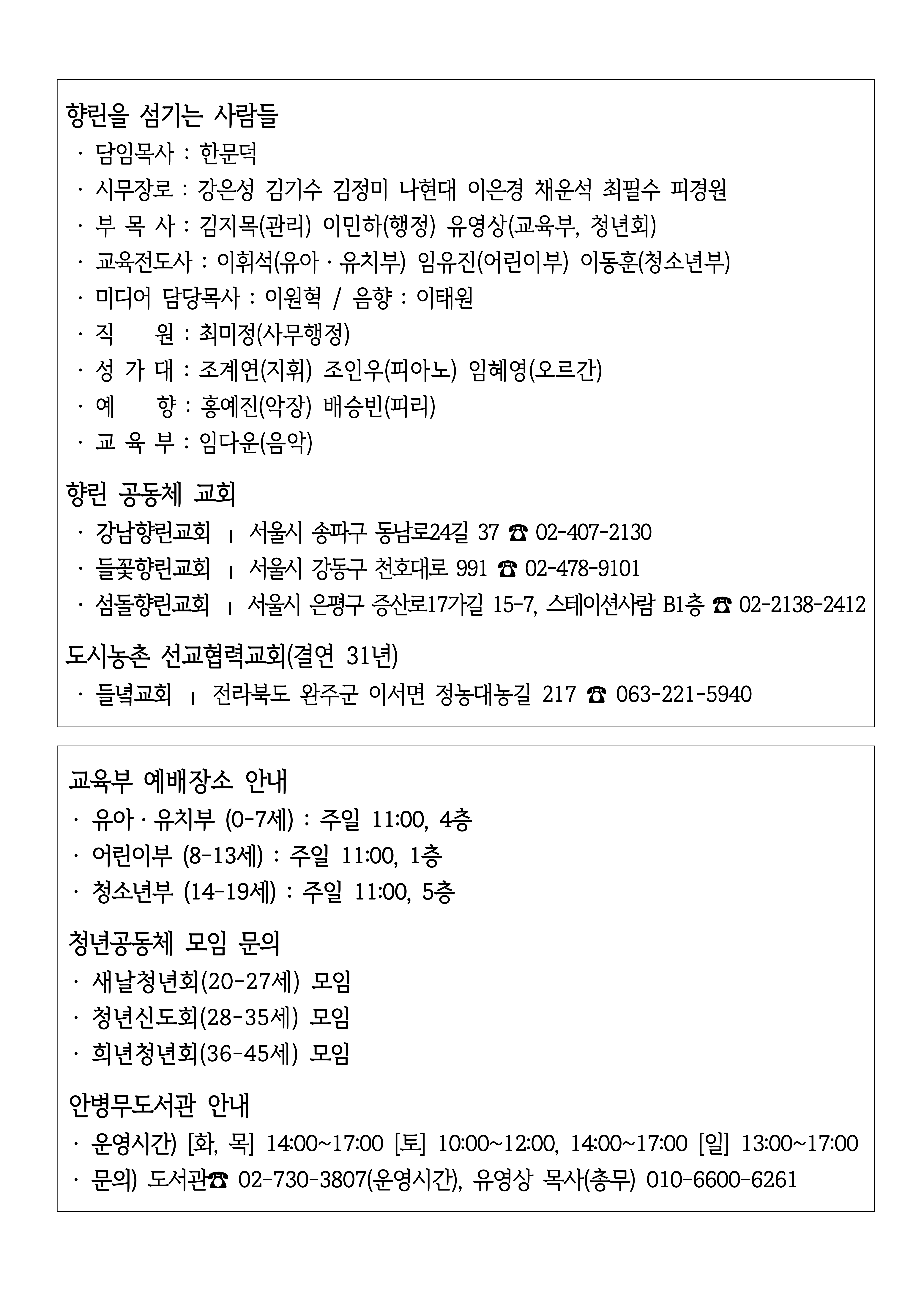 [사진 주보] 260802 (6).png