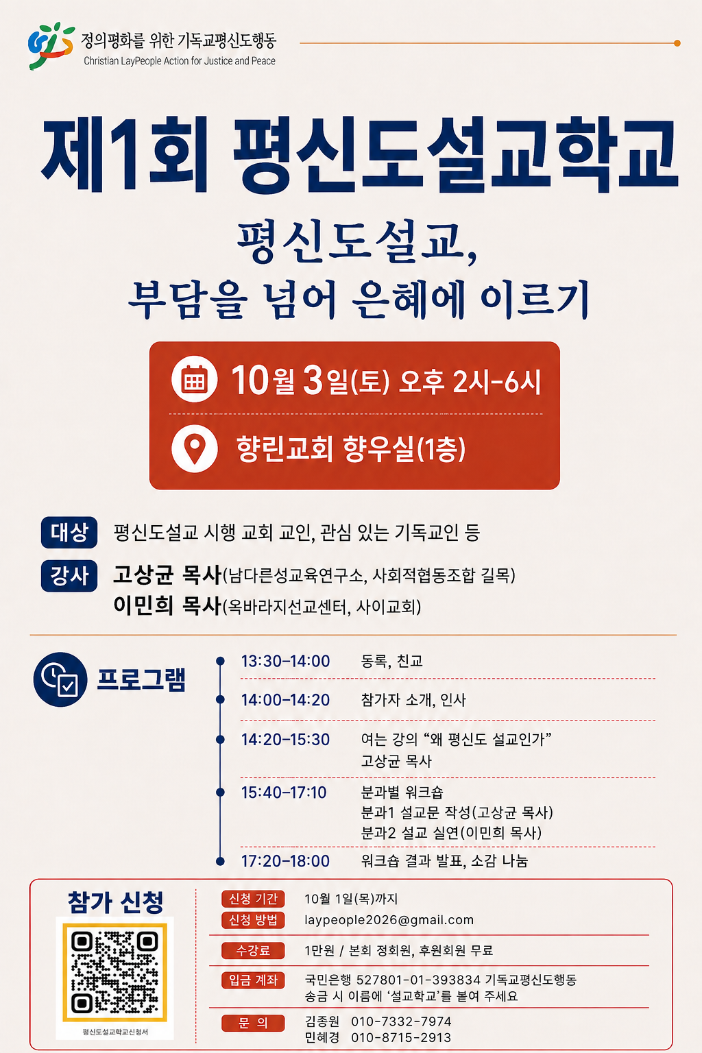 KakaoTalk_20260905_152604265.png