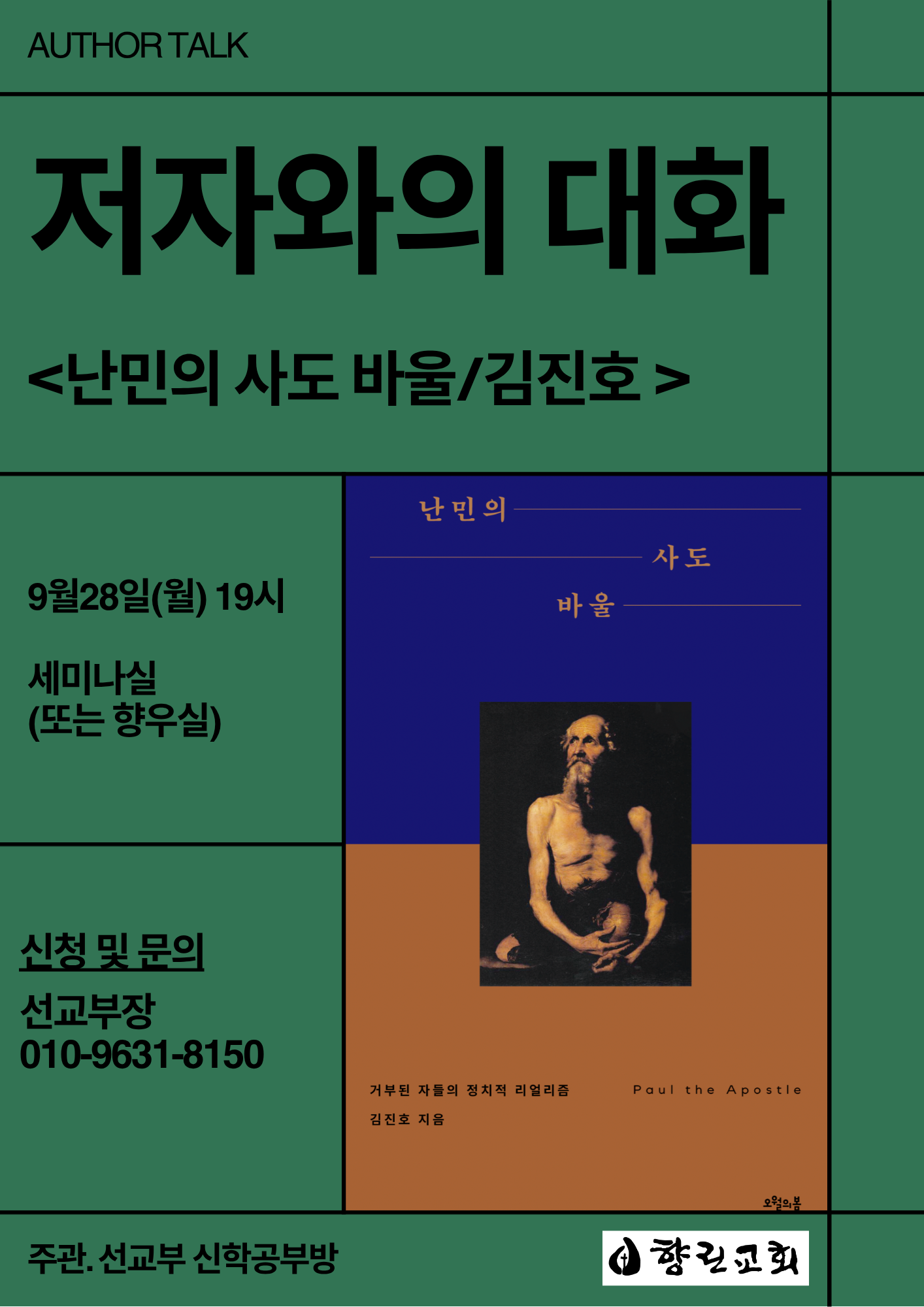 KakaoTalk_20260909_204600200.png