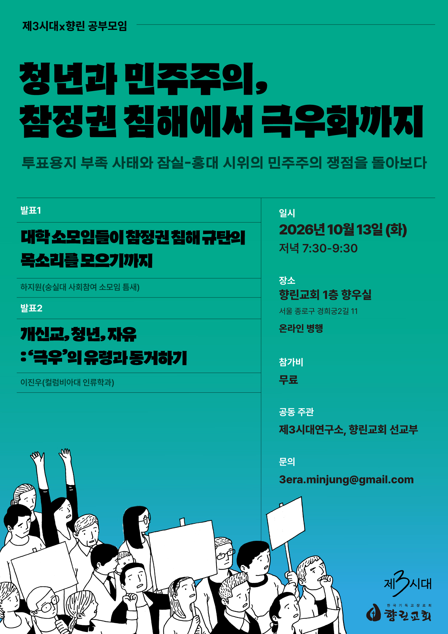 KakaoTalk_20260910_130655135.jpg