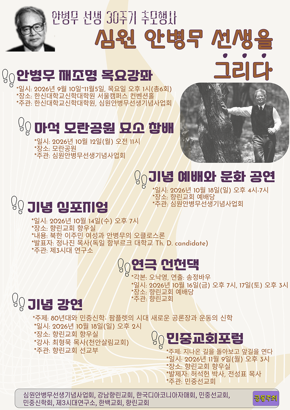 포스터1s.png