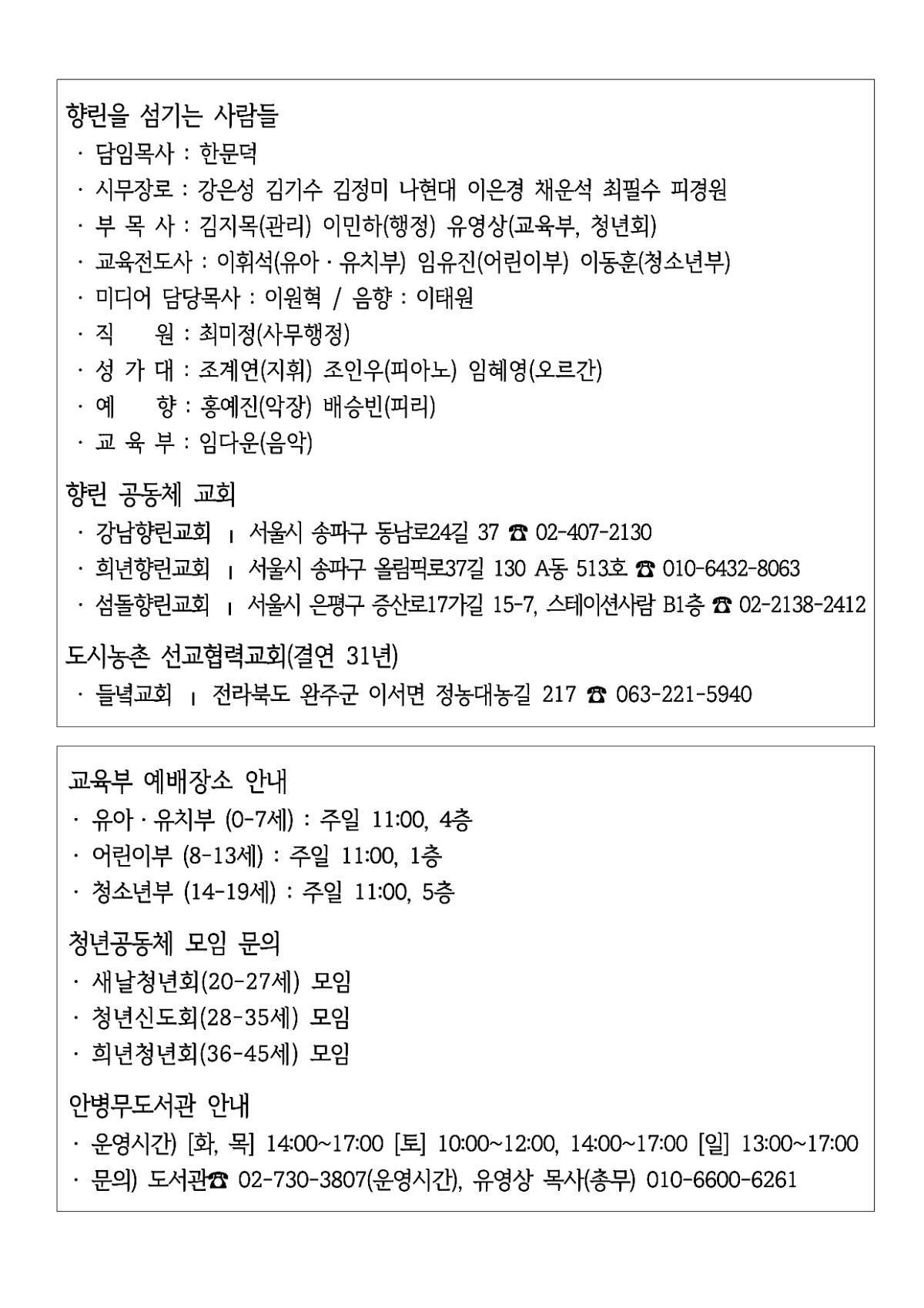 [사진 주보] 20260920 (6).png